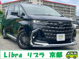 トヨタ アルファード