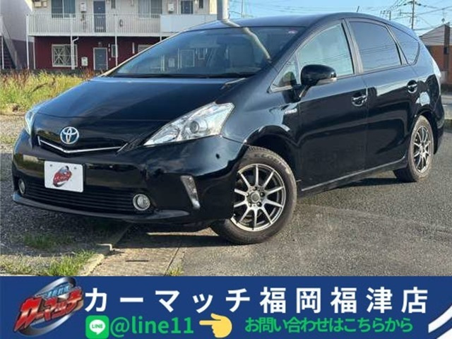 プリウスα 1.8 S 保証付低与信自社福岡福津ローン離島全県