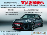 ミニクロスオーバー クーパー D オール4 4WD 純正ナビ/バックカメラ/ETC/半年保証