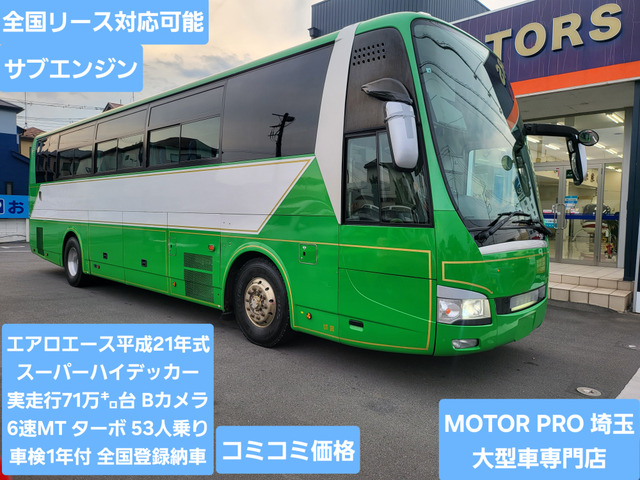 ラジエーター 三菱ふそう エアロエース MS86MP 8M20 MT MT車用 参考純正品番：ME406210 AP-RAD-2497