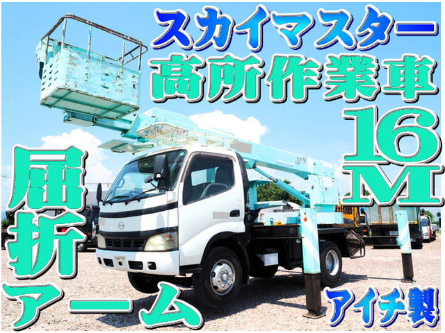 デュトロ 高所作業車 アイチ製 SJ16A 16m 高所作業車