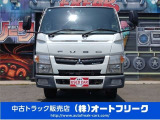 キャンター ダンプ 歩み掛付 積載量2000kg 2tダンプ