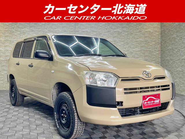 プロボックスバン 1.5 DX コンフォート 4WD 5年保証 寒冷地仕様 禁煙 車検整備2年