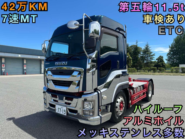 ギガ トラクタ 11.5t 7速MT ハイルーフ ETC