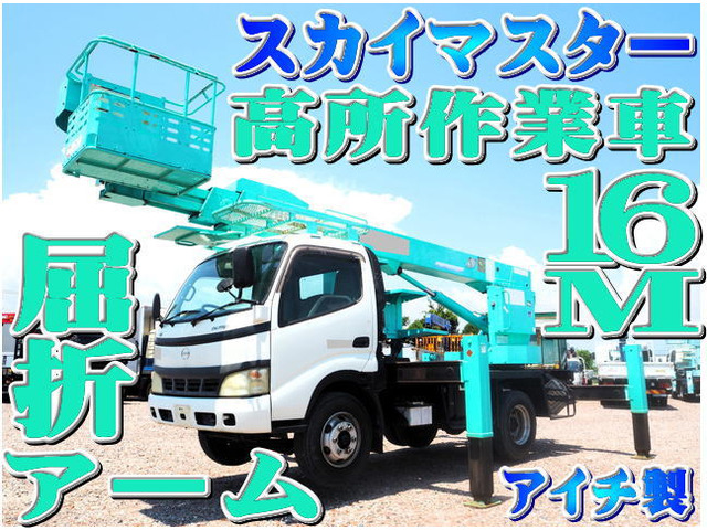 デュトロ 高所作業車 アイチ製 SJ16A 16m 高所作業車