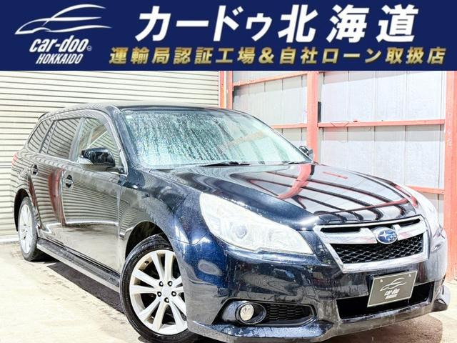レガシィツーリングワゴン2.5 i アイサイト 4WD下部防錆TVナビBカメエンスタ
