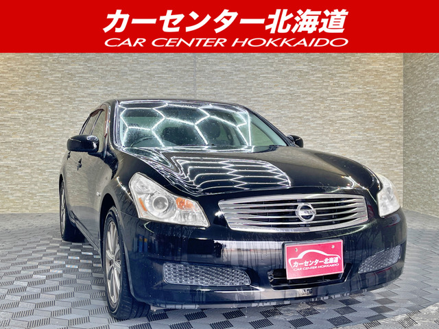 スカイライン 2.5 250GT FOUR タイプV 4WD 5年保証 スマキー ナビ Bカメ ETC
