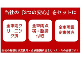 タイタンダッシュ 2.0 ロング ワイドロー DX NOx・PM適合 普通免許可 発電機付き