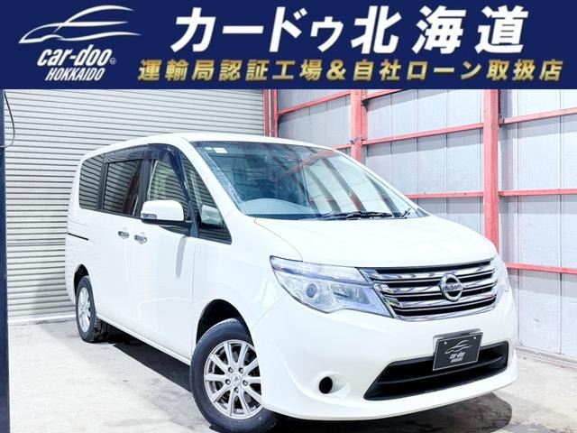 セレナ 2.0 20X Vセレクション+Safety 4WD 下廻防錆4TVナビBカメETC