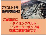 アバルト595 1.4 5MT/純正ディスプレイオーディオ