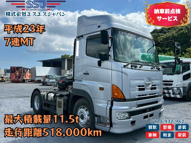 プロフィア  トラクターヘッド
