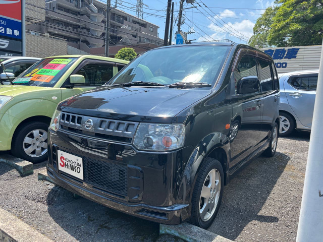 オッティRX