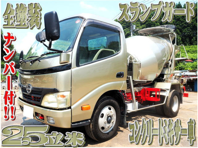 デュトロ ミキサー車 極東製 2.5立米 生コン ミキサー車