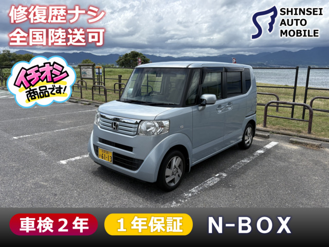 N-BOX G Lパッケージ 1年保証付き