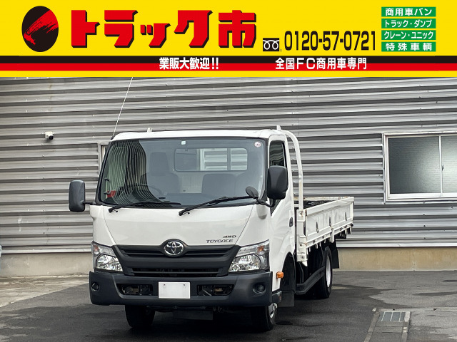 トヨエース  3t積・平ボディ・4WD・ワイドロング