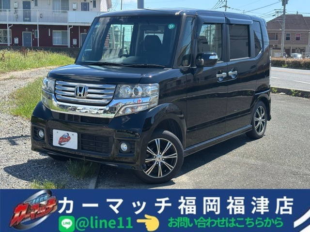 N-BOXカスタムG保証付低与信自社福岡福津ローン離島全県
