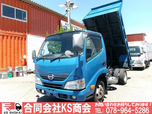 デュトロ  ダンプ 極東開発製 2t MT H26年