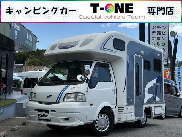 ボンゴトラックナッツRV マッシュXX 常設ベッド