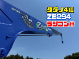 デュトロ  H29★タダノ4段ZE294 ラジコン付