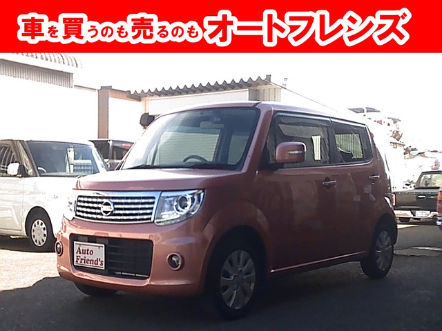 モコ ドルチェ X 軽自動車安心保証整備車検2年付格安関西