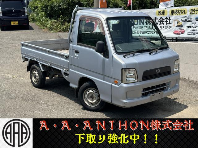 サンバートラック  TC スーパーチャージャー 4WD