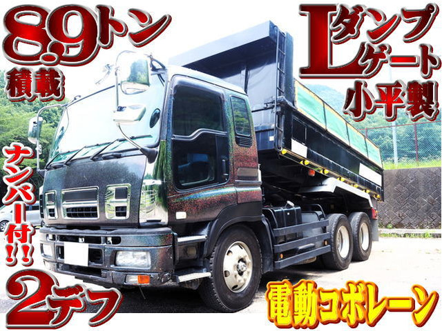 ギガ ダンプ Lゲートダンプ 電動コボレーン