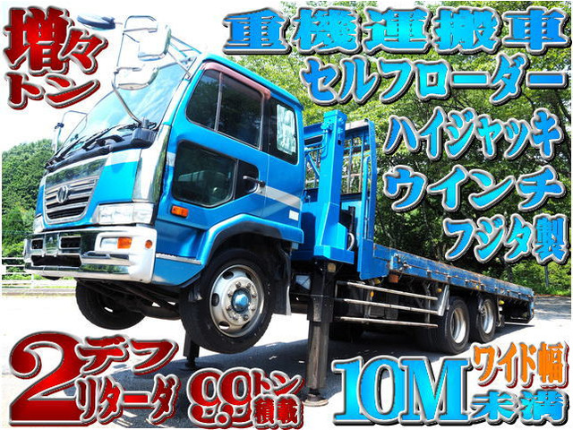 コンドル 積載車 増々トン ショート セルフローダー