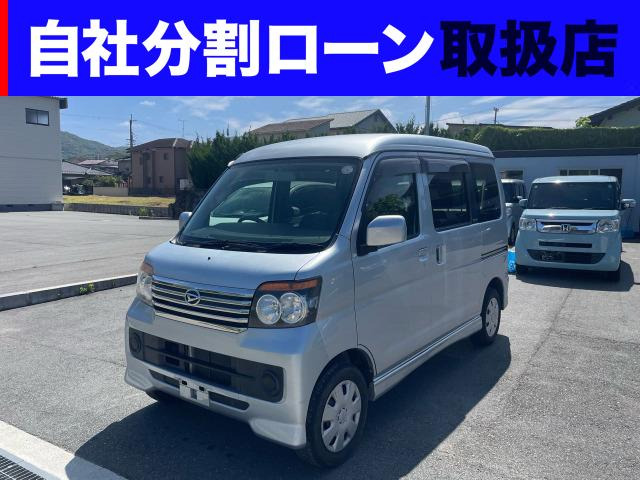 アトレーワゴン カスタムターボ R 