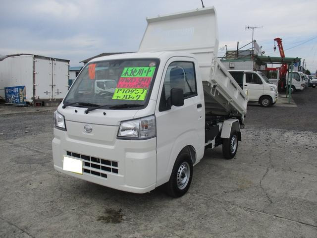 ハイゼットトラック  多目的ダンプ 届出済み未使用車 4WD