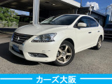 シルフィ 1.8 X G ETC ナビ Bluetooth