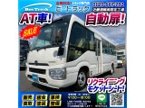 日野 リエッセII LX