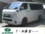 トヨタ ハイエースバン