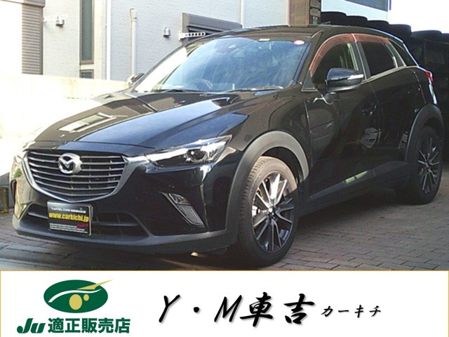 CX-3 2.0 20S プロアクティブ 