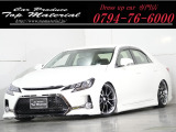 【中古車情報】トヨタ マークX 2.5 250G Fパッケージ 後期 前後G's仕様 新品車高調 の中古車詳細（走行距離：5.7万km、カラー：ホワイトパールクリスタルシャイン、販売地域：兵庫県三木市吉川町鍛治屋）