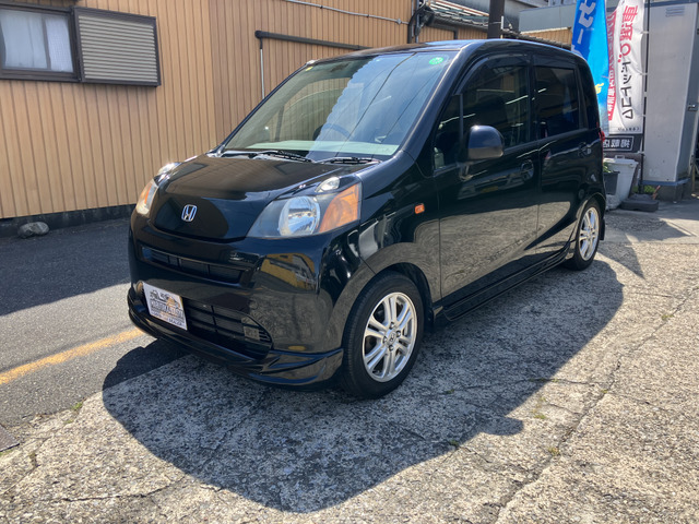 ホンダ ライフ 20万円以下の中古車 | 中古車情報・中古車検索