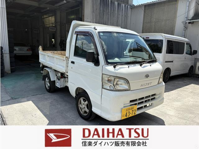 ハイゼットトラック 多目的ダンプ PTO式 4WD ETC付き
