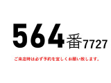 フォワード ウィング ワイドアルミウイングアルミウィング