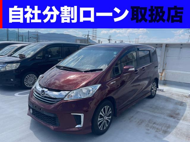 フリードハイブリッド 1.5 ジャストセレクション 