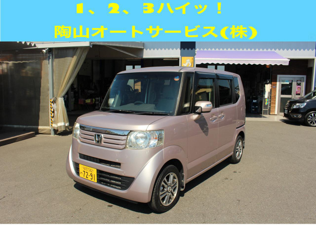 N-BOXG LパッケージETC・Bluetooth・バックカメラ
