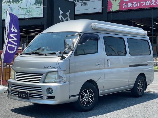 キャンピングカーの中古車 | 中古車情報・中古車検索なら【車
