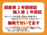 全車カーセンサー認定中古車&2年間安心保証付き!自社整備工場完備でアフターサポートもお任せください!