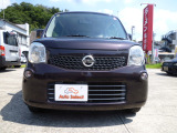 車検2年付き!