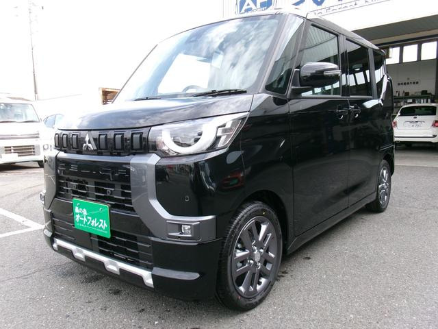 デリカミニ G プレミアム 届出済未使用車 衝突被害軽減ブレーキ