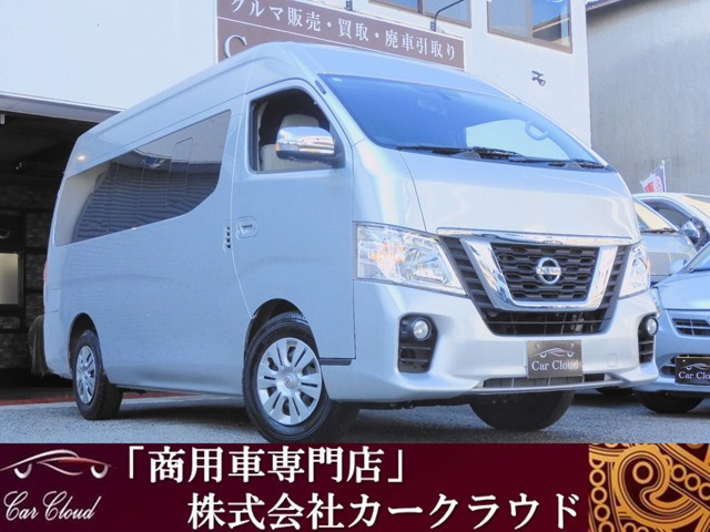 みま様/レジアス/コモ/キャラバンE25/キャラバンE26/NV350 日産 NV350キャラバンワゴン 2.5 GX(オートスライドドア付