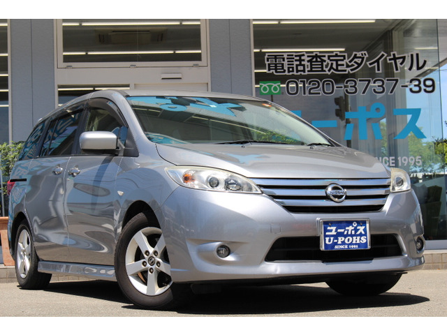 ラフェスタハイウェイスター2.0 G