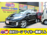 エスティマハイブリッド 2.4 X 4WD 