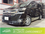 ヴェルファイア 2.5 X 4WD ユーザー買取 衝突軽減 パワスラ LED