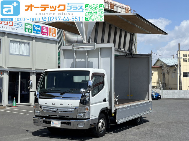 キャンター ウィング ワイドロング ラッシング2段 内フック