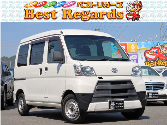 ハイゼットカーゴ デラックス SAIII ハイルーフ 車検整備付 6.6Mキロ スマアシ3