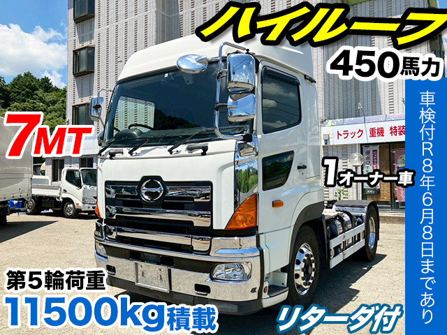 プロフィア  